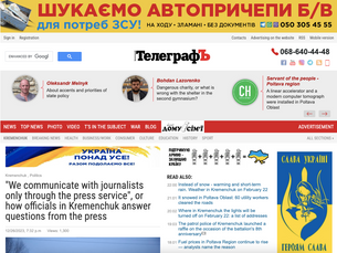 The wartime newsroom: 'It’s not just about losses, victories, and difficulties' – Ukrainian editor